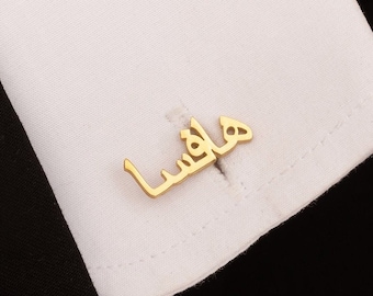Custom Arabic Name Cufflinks: Sterling Silver Groomsmen Gift