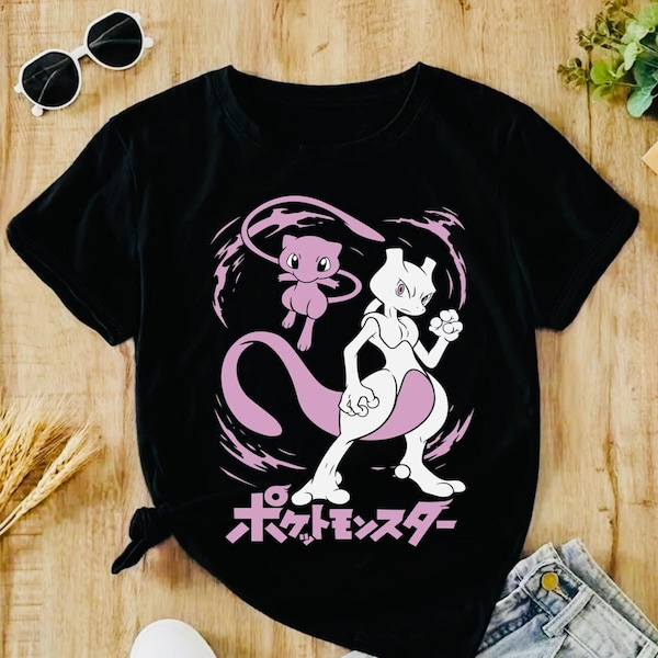 Mewtwo kids tee! Perfect for a Gift, Present, Holiday, Birthday! Japanese Anime