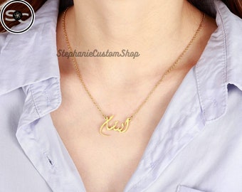 Arabic Gold Choker - Etsy