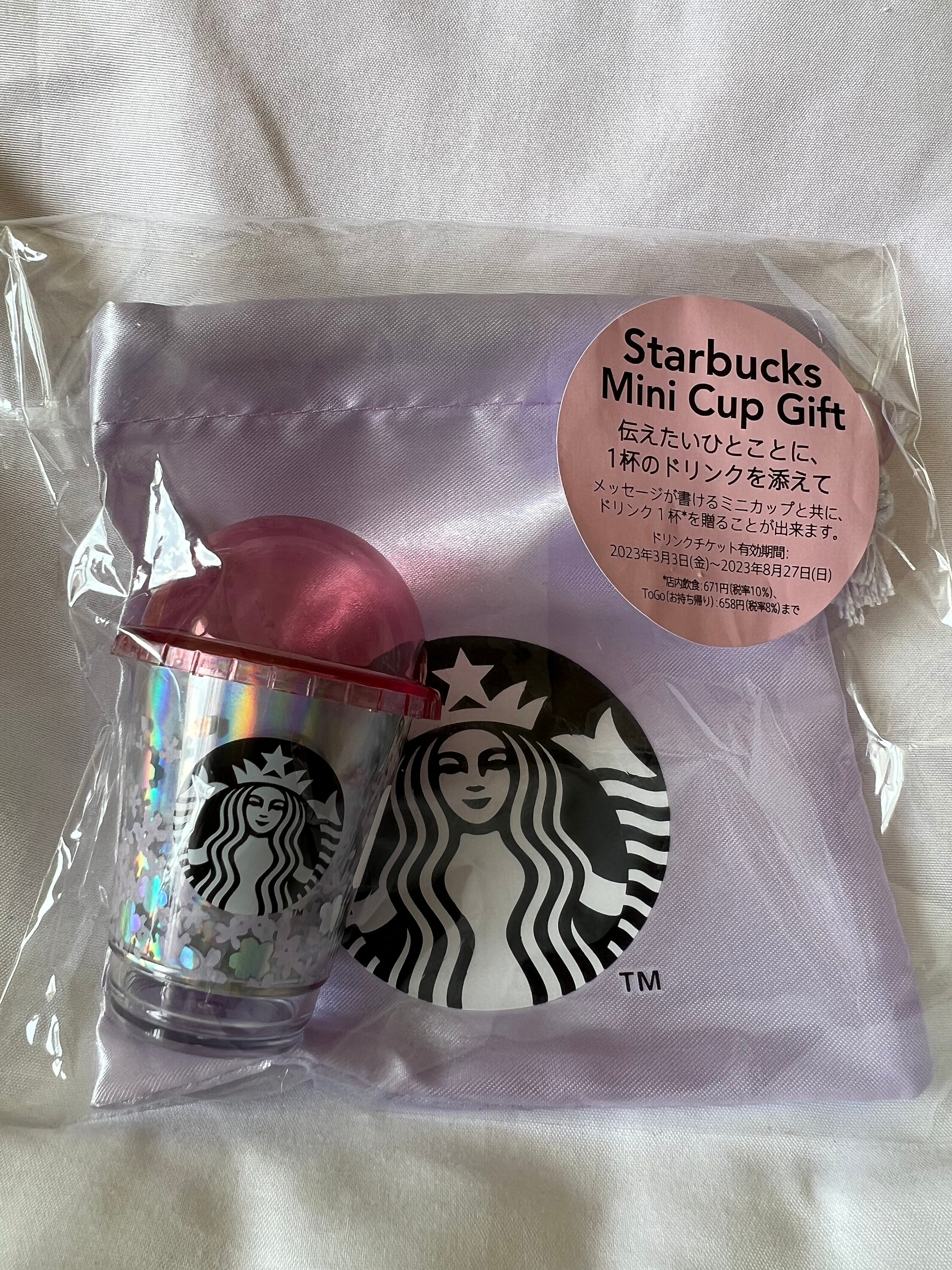 2023 Starbucks Glass Cup Gradient Blue / Pink Sakura 550ml Tumbler With  Topper