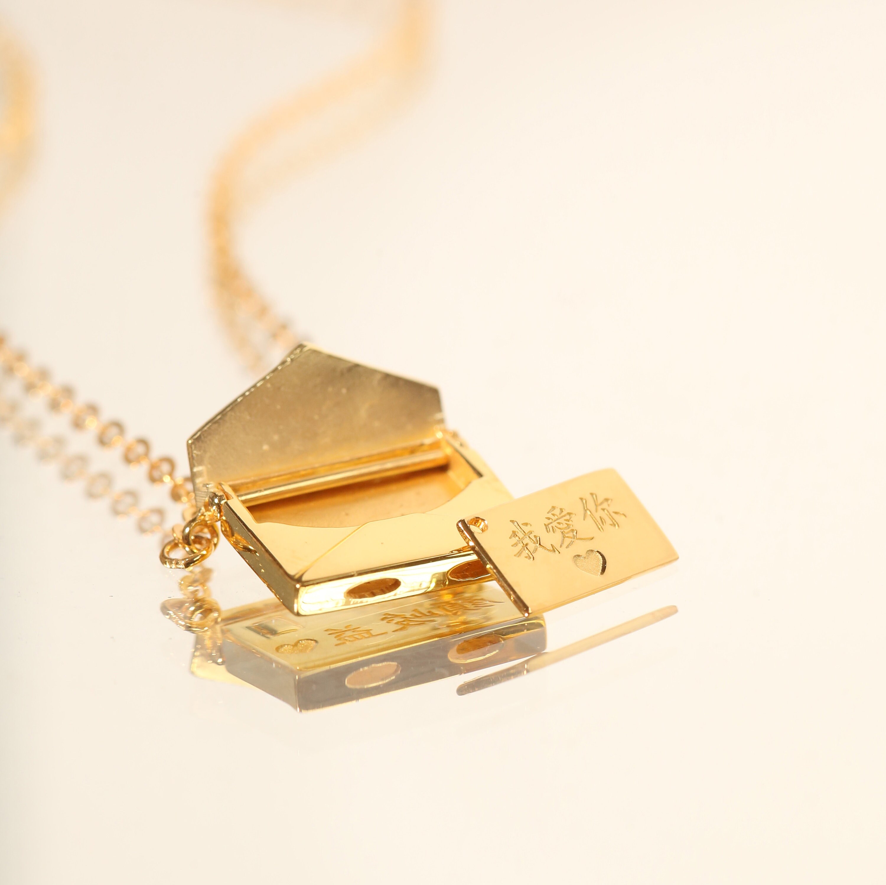 Engravable Petite Love Letter Necklace 