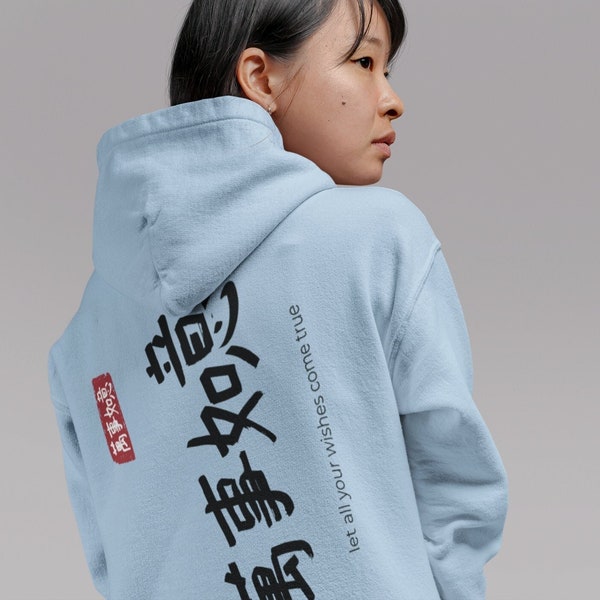 Œuvres d'art japonaises - Sweat à capuche calligraphie japonaise unisexe, chemise kanji japonais, sweat à capuche streetwear, sweat à capuche harajuku, sweat à capuche coloré de style coréen