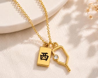 Pickleball Mahjong Necklace, Pickleball Paddle Necklace, Mahjong Tile Necklace, Gold Mahjong Jewelry, Pickleball Lover, Mahjong Player Gift