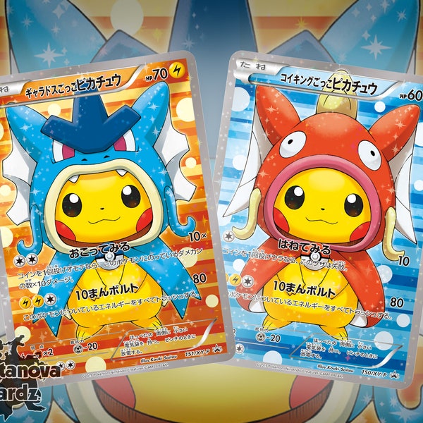 Pikachu Cosplay Magikarp & Gyarados Proxy Pokemon Card คุณภาพระดับพรีเมี่ยมชุด 2 การ์ด