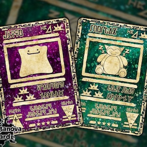 ② Ronflex Brillant Or 224/198 - Carte Pokémon — Jeux de cartes à