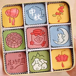 Set of 10Pcs Mini Size Mid-autumn Festival Cookie Molds, Cookie Cutter, Cookie Embosser, Cookie Press, Cookie Stamp, Biscuit Cutter, Baking