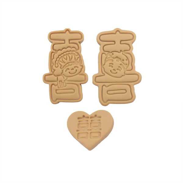 3 Sets Chinese Double Happiness Cookie Molds, Cookie Cutter, Cookie Embosser, Cookie Stamp, Cookie Press, Chinese Wedding Biscuit Cutter