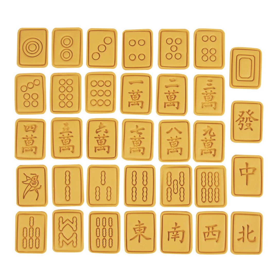 Mini Size Mahjong Cookie Molds, Cookie Cutter, Cookie Embosser, Cookie