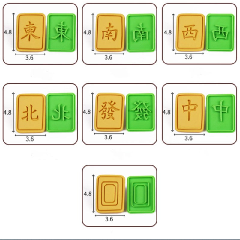 Mini Size Mahjong Cookie Molds Cookie Cutter Cookie Etsy
