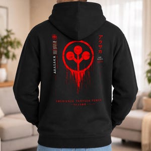 Arasaka Shirt - Etsy