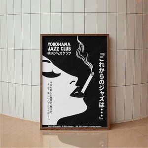 Poster del Yokohama Jazz Club - Stampa artistica retrò giapponese jazz, decorazione da parete con tipografia moderna di metà secolo, poster musicale vintage minimalista