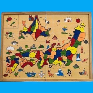 Puzzle carte du Japon en bois – Entraînement cérébral amusant et éducatif ! Hauteur 31 cm x largeur 41 cm Construction en bois durable