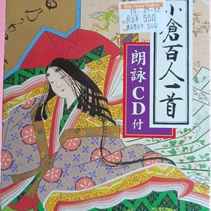 Jeu de cartes de poésie traditionnelle japonaise Ogura Hyakunin Isshu + CD | Ensemble Karuta vintage