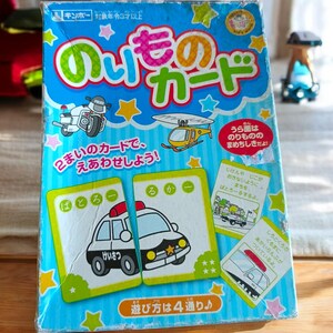 Tarjetas de vehículos Ginpo MA-NMC: juego de combinación divertido y educativo para niños (mayores de 3 años) / 56 tarjetas / Aprenda sobre vehículos / Lanzamiento en 2013