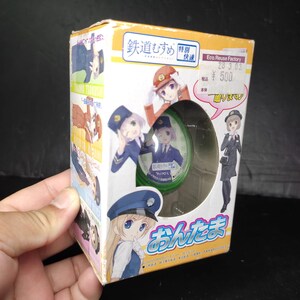 Rare Eisenbahn Musume Ontama 2008 Sega Preisbox Größe 8 x 12 x 6 cm.