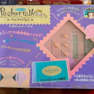 Rare Sega Pocket Talk - Jouet téléavertisseur électronique vintage | Messagerie secrète, diseuse de bonne aventure et mini-jeux | Objet de collection rétro des années 90