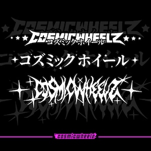 COSMICWHEELZ BANNER DECAL |Jdm decal | Vinyl window banners| jdm banner