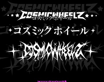 COSMICWHEELZ BANNER DECAL |Jdm decal | Vinyl window banners| jdm banner