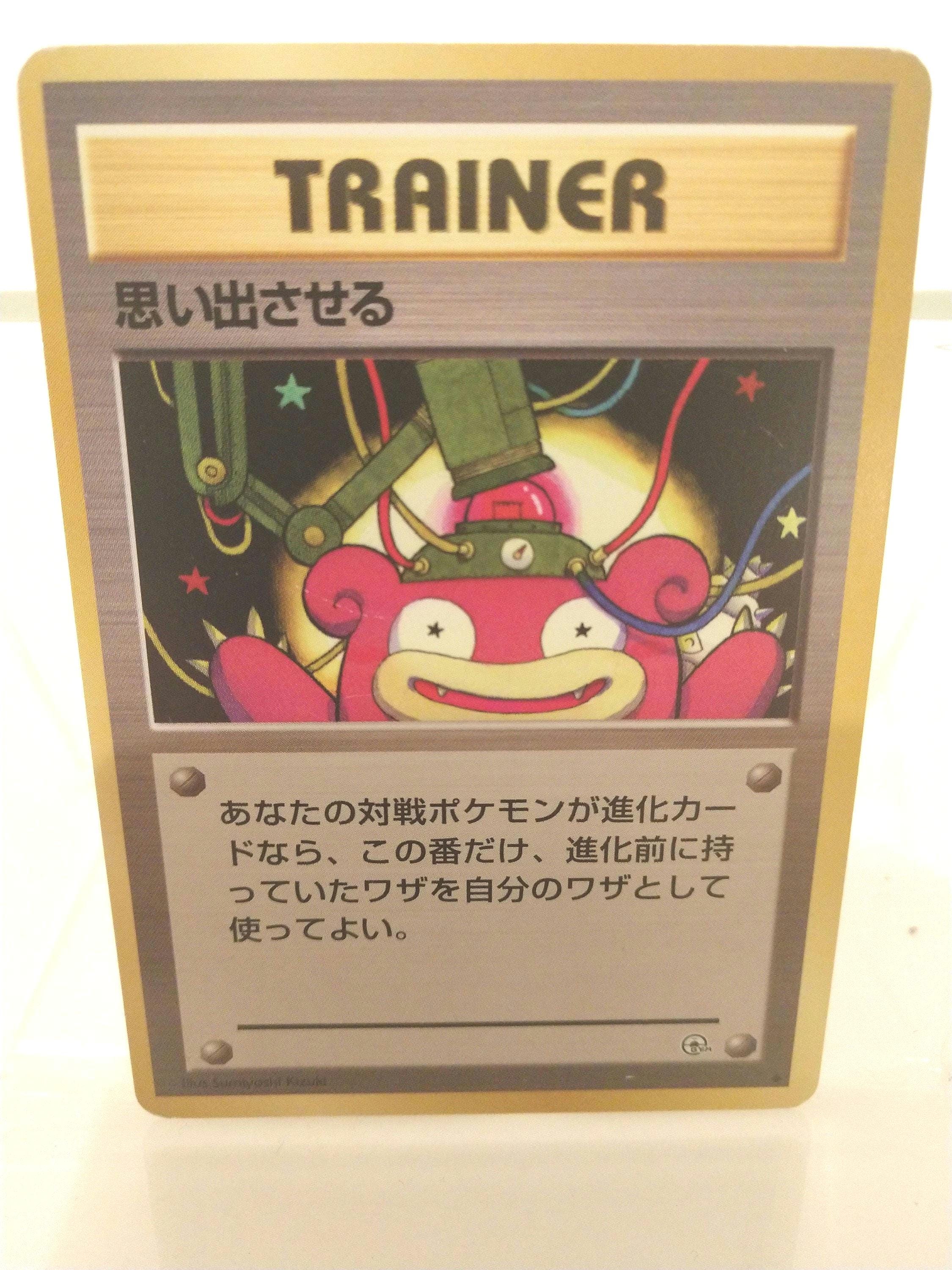 pokemon gym heroes card list japanese Pokemon Card Japanese Trainer Gym Hero Set Vintage Good Condition!