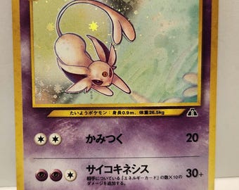 Pokemon Card Japanese Trainer Koga Vintage Very Good Condition! - Etsy