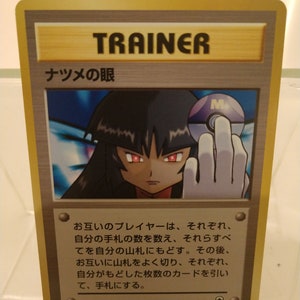 sabrina's gaze pokemon card PSA 9 Japanese Sabrina's Gaze Banned Trainer (Graded Card) – Phurion main image 0