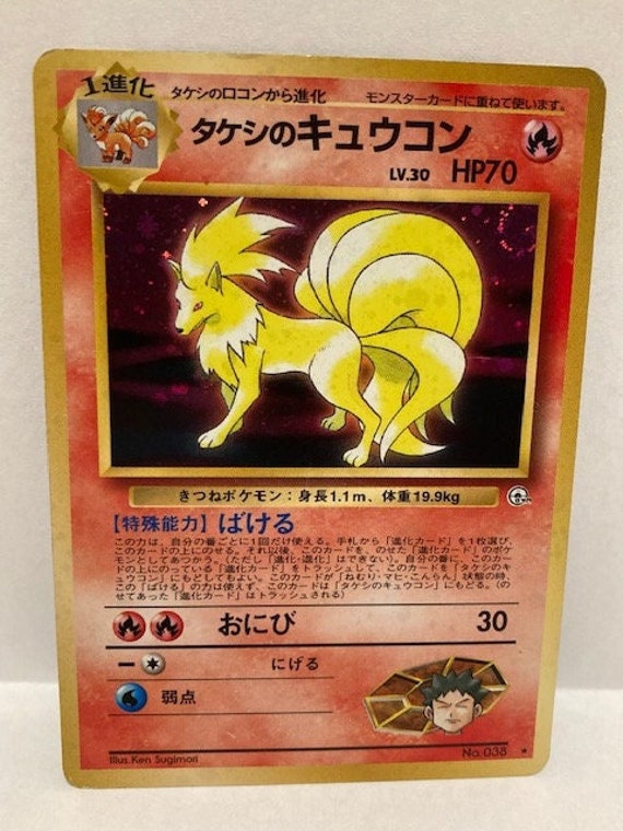 rare japanese pocket monster cards Pokemon Cards Munikis Zero Booster Box x 30 Pokemon Packs Japanese Nihil Zero