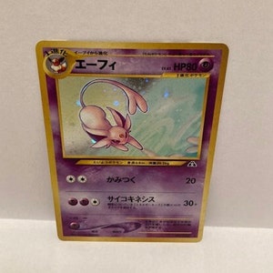 Pokemon Card Japanese Trainer Koga Vintage Very Good Pokemon Card Japanese Trainer Koga Vintage Very Good