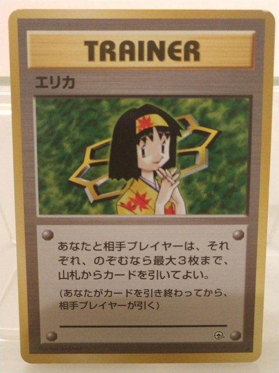 Pokemon Card Japanese Erika Trainer Gym Heroes Series