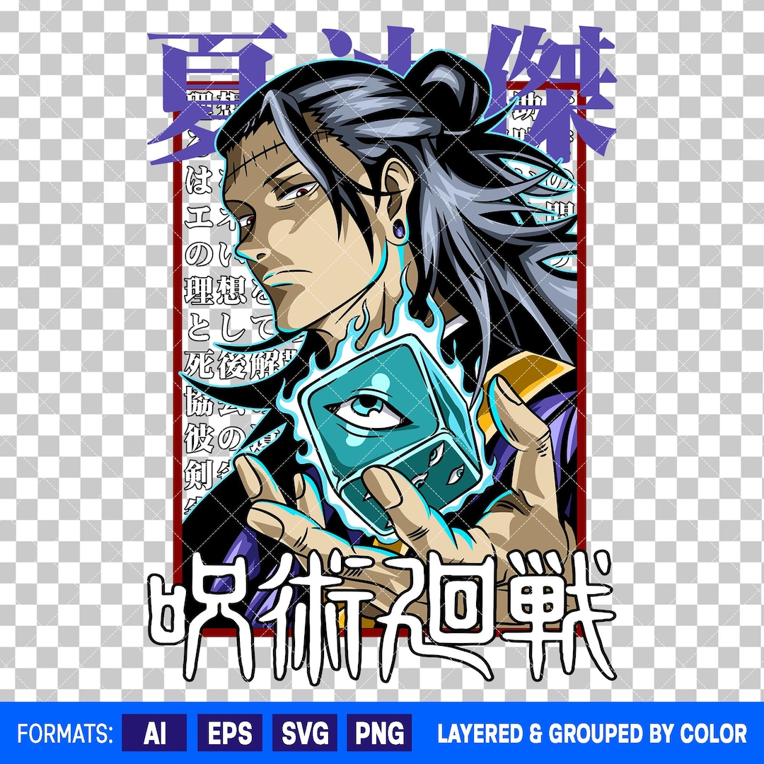 Premium Anime Vector, Anime Layered EPS, Anime Png, Anime Vector Files ...