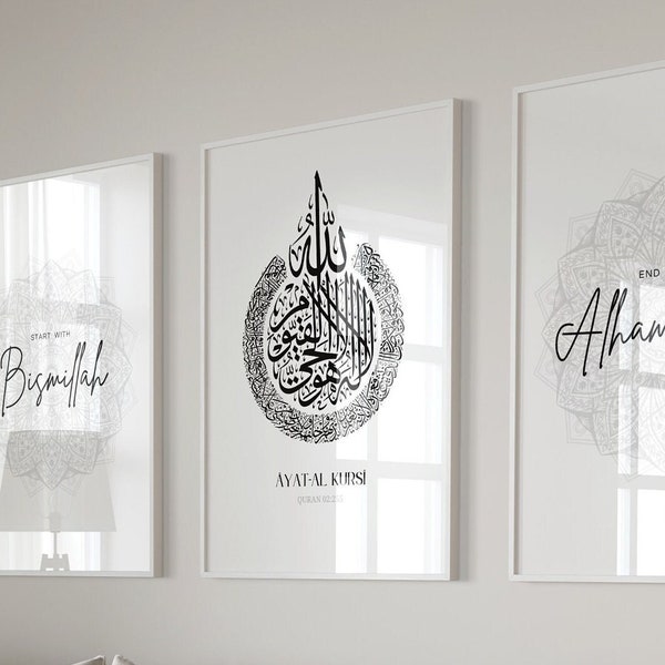 Affiche Ayat Al Kursi | Télécharger | Art islamique | Islam | Affiches islamiques | Islamique | Ayetel Kursi | Ayetul Kursi | calligraphie islamique