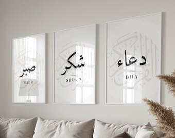 Sabir Skr Dua Poster
