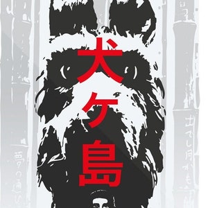 Isle of Dogs Inspired Poster | A1 | A2 | A3
