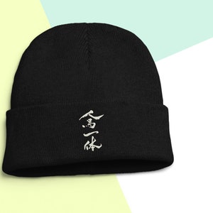 May include: Black beanie with a white embroidered Japanese character "Soul" on the front.