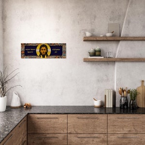 Greek Jesus Prayer - Lord Jesus Christ Son of God, have mercy on me a sinner. Brushed Aluminum Icon plaque image 7