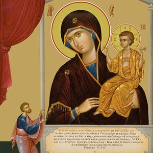 May include: A religious icon depicting the Virgin Mary holding the baby Jesus. The icon is painted in a traditional style with gold accents and a red curtain in the background. The text at the bottom reads "Образ пресек был нечаянная радость".