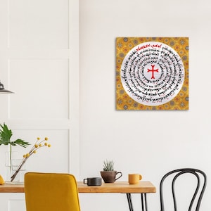 La oración de Nuestro Señor en arameo siríaco – Icono de aluminio cepillado Icono metálico
