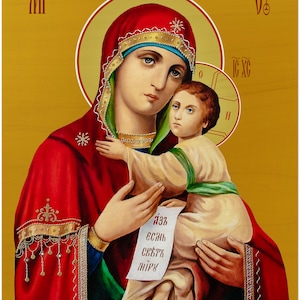 Icon of the Mother of God "Daruyushaya"