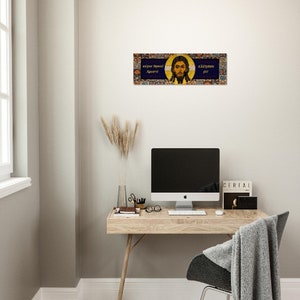 Greek Jesus Prayer - Lord Jesus Christ Son of God, have mercy on me a sinner. Brushed Aluminum Icon plaque image 2