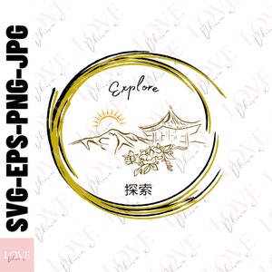 Explore SVG PNG PDF, explorer Svg Png,nature cut files,explore more svg,adventure camping svg,explore shirt svg,cricut cut files,