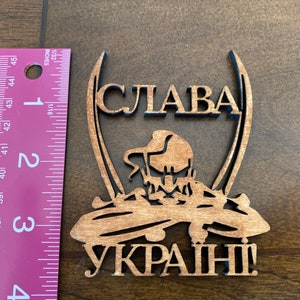 Glory to Ukraine fridge magnet Слава Україні Stand with Ukraine Fridge Magnet image 2