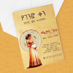 Äthiopische eritreische Habesha Babypartyeinladung - የገንፎ ቀን - የአጥር ወፍ አትስማሽ - ገዓት
