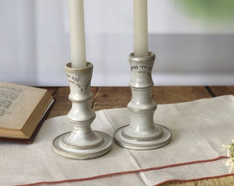 Classic minimalist candleholders | Candlesticks for Shabbat and Jewish holidays | Traditional candle holders