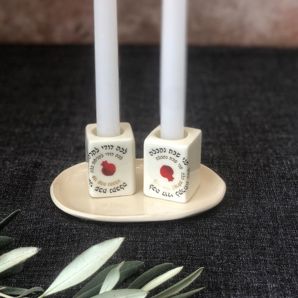 Shabbat candlestick | Ceramic candle holder | Handmade in Israel