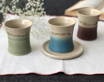 Shabbat Kiddush cup in turquoise green and eggplant | Contemporary judaica ceramics | Hand made in Israel