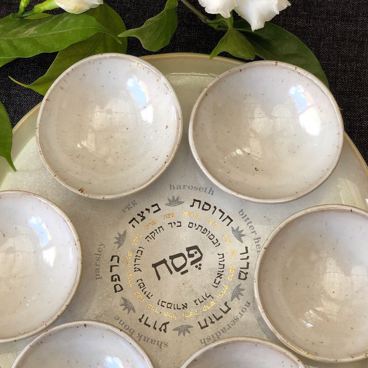 Passover Seder Plate