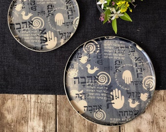 Handmade Ceramic Hebrew Blessings Plates