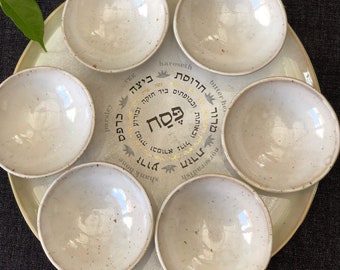 スポード ユダヤ教 ペサハ・セーデルプレート 過ぎ越しの祭り 10 3/4