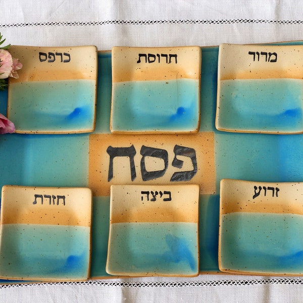 Set of seder plate and matzah plate in turquoise | Unique Passover gift