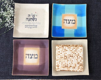 Matzah plates with 4 colors to choose from | Unique Passover gift | Made in Israel
