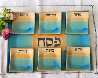 Set of Seder plate and matzah plate in turquoise | Unique Passover gift